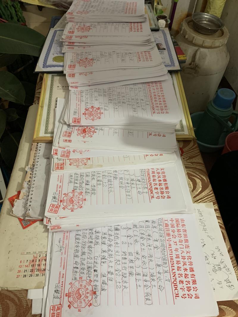 天河用案例说话 起名实力